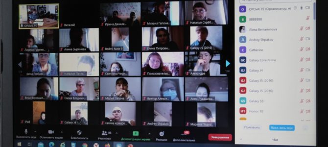 ЕОРОиК провел встречу в «он-лайн» формате с педагогами воскресных школ и учебно-воспитательных групп Донской митрополии ЕОРОиК провел встречу в «он-лайн» формате с педагогами воскресных школ и учебно-воспитательных групп Донской митрополии