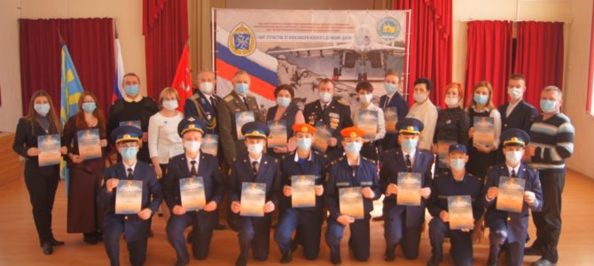 Сотрудники ЕОРОиК приняли участие в работе секции «Щит Отечества: от Александра Невского до наших дней» Сотрудники ЕОРОиК приняли участие в работе секции «Щит Отечества: от Александра Невского до наших дней»