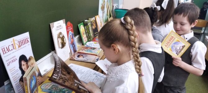 Подведены итоги мероприятий, посвященных Дню православной книги, в Ростовской-на-Дону епархии