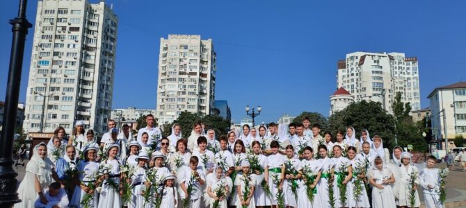 ОРОиК Ростовской-на-Дону епархии подвел итоги работы воскресных школ и учебно-воспитательных групп в летний период 2025 ОРОиК Ростовской-на-Дону епархии подвел итоги работы воскресных школ и учебно-воспитательных групп в летний период 2025