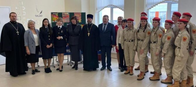 Руководитель ЕОРОиК и благочинный Неклиновского округа стали участниками межрегиональной историко-культурологической конференция «Время жить в России» Руководитель ЕОРОиК и благочинный Неклиновского округа стали участниками межрегиональной историко-культурологической конференция «Время жить в России»
