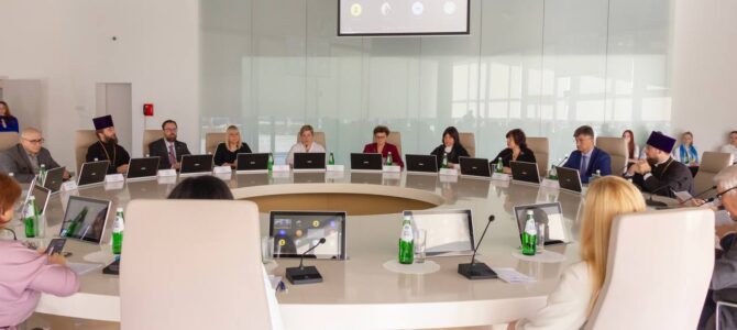 В рамках V Международной научно-практической конференции в Донской митрополии прошла секция «Православное образование: векторы и перспективы развития» В рамках V Международной научно-практической конференции в Донской митрополии прошла секция «Православное образование: векторы и перспективы развития»