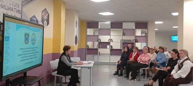 Секция «Успешные социокультурные практики Всероссийского «За нравственный подвиг учителя» прошла в рамках XXX Димитриевских образовательных чтений Секция «Успешные социокультурные практики Всероссийского «За нравственный подвиг учителя» прошла в рамках XXX Димитриевских образовательных чтений