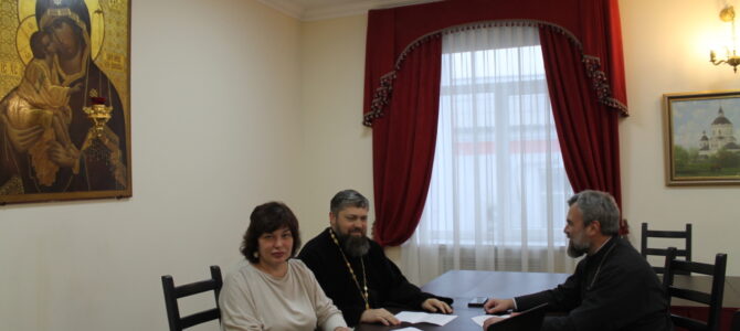 Прошло заседание коллегии отделов религиозного образования и катехизации Донской митрополии