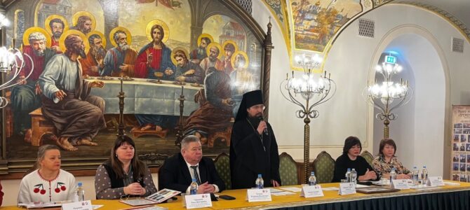 В рамках XXXVI Международных Рождественских образовательных чтений епископ Таганрогский Артемий возглавил работу историко-культурологической конференции «Время жить в России»