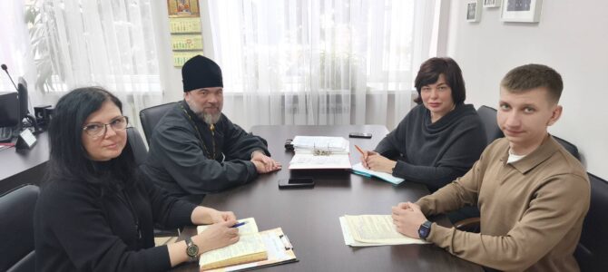 Руководитель ОРОиК Ростовской-на-Дону епархии провела рабочее совещание в ЧОУ «Свято-Георгиевская православная СОШ»