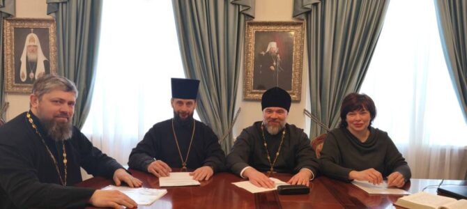 Прошло заседание коллегии Отделов религиозного образования и катехизации Донской митрополии