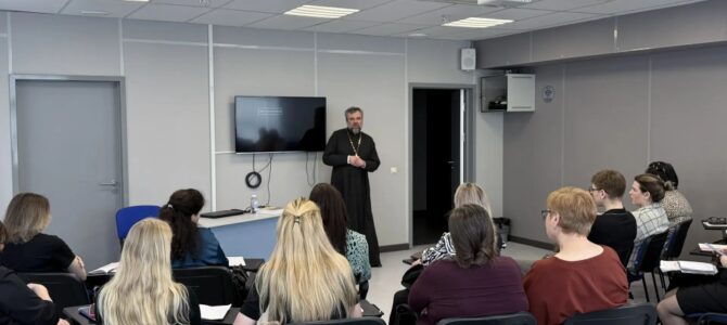 ЕОРОК совместно с ИРО провел интенсив для учителей ОПК