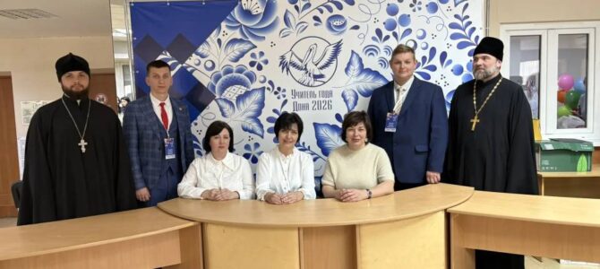 В Азове прошла торжественная церемония открытия областного конкурса «Учитель года Дона-2026»