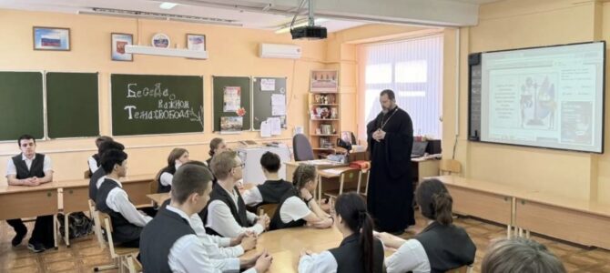 Пилотный проект «Разговоры о важном» прошел в ростовских школах по теме «Свобода»