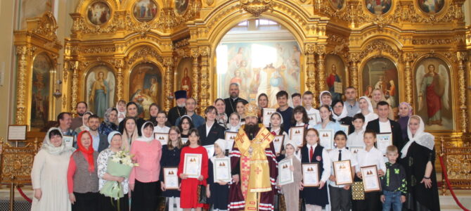 Епископ Таганрогский Артемий, викарий Ростовской-на-Дону епархии, вручил награды победителям Кирилло-Мефодиевской олимпиады