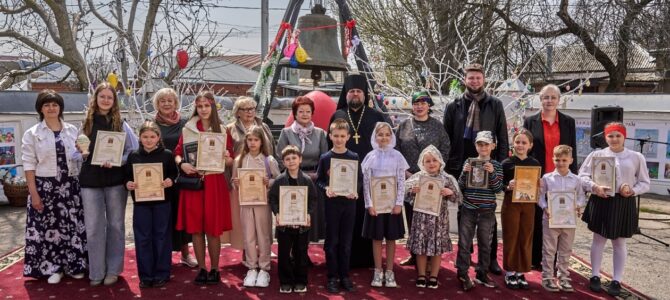 В Никольском храме Таганрога подведены итоги детского конкурса «Я рисую Пасху»