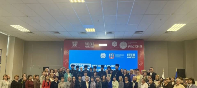 В Донской митрополии прошло заседание регионального методического совета учителей и духовенства